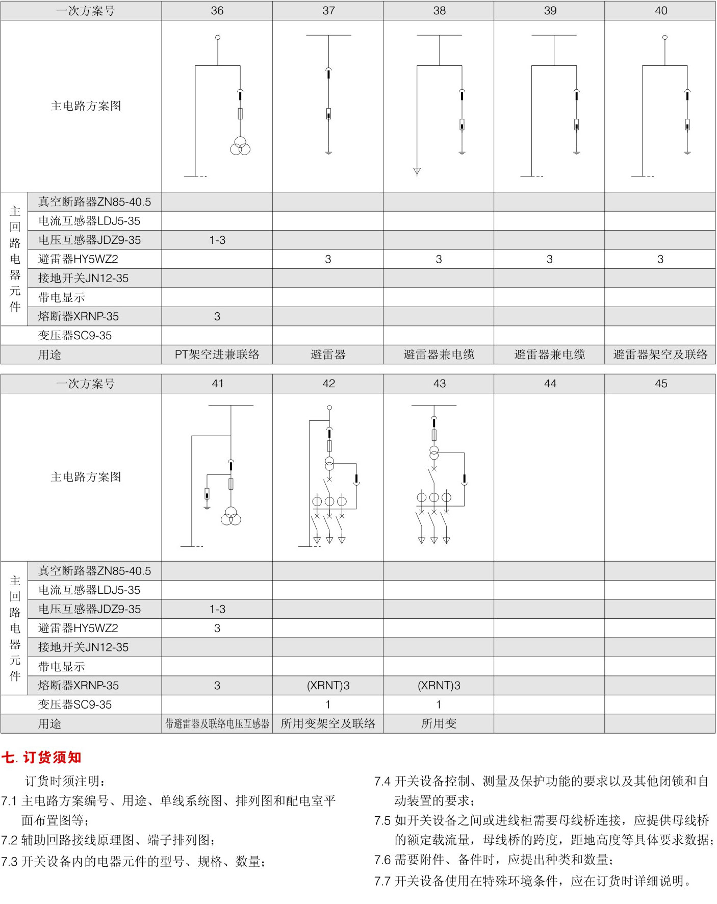 1629882782554937.jpg 7.jpg