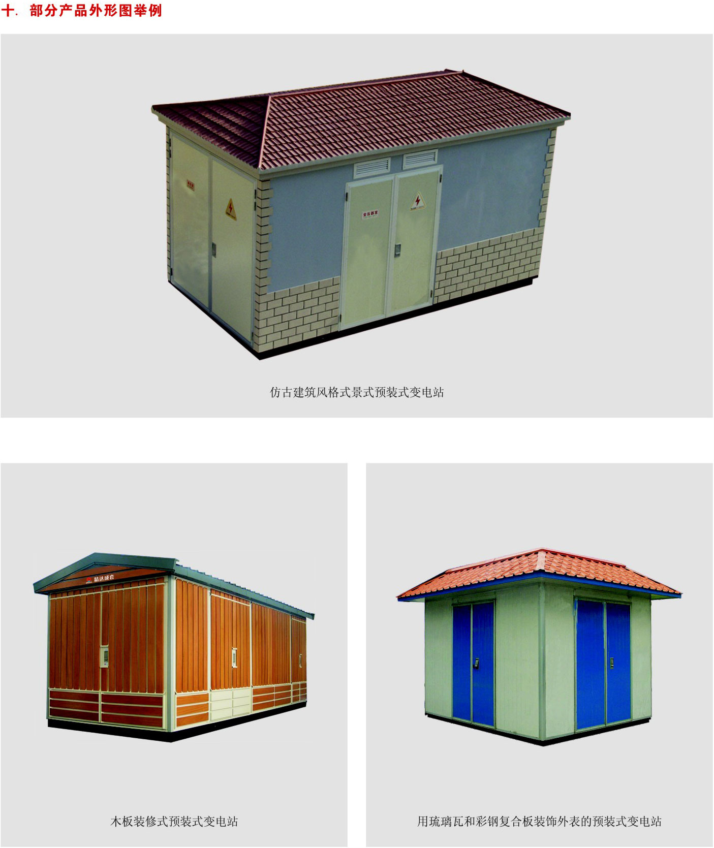 1630144789779520.jpg 6.jpg