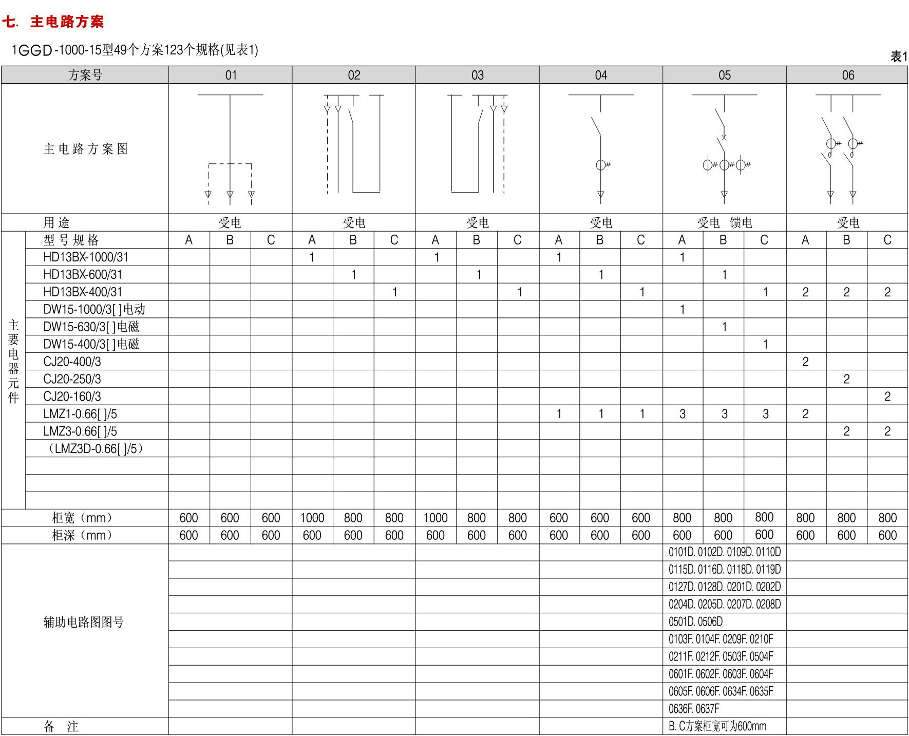 1630145236107527.jpg 4.jpg