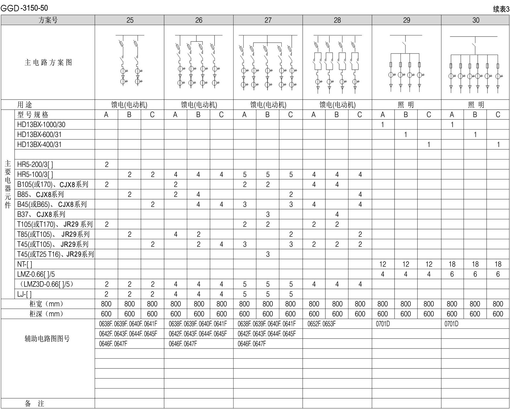 1630145249132710.jpg 6.jpg