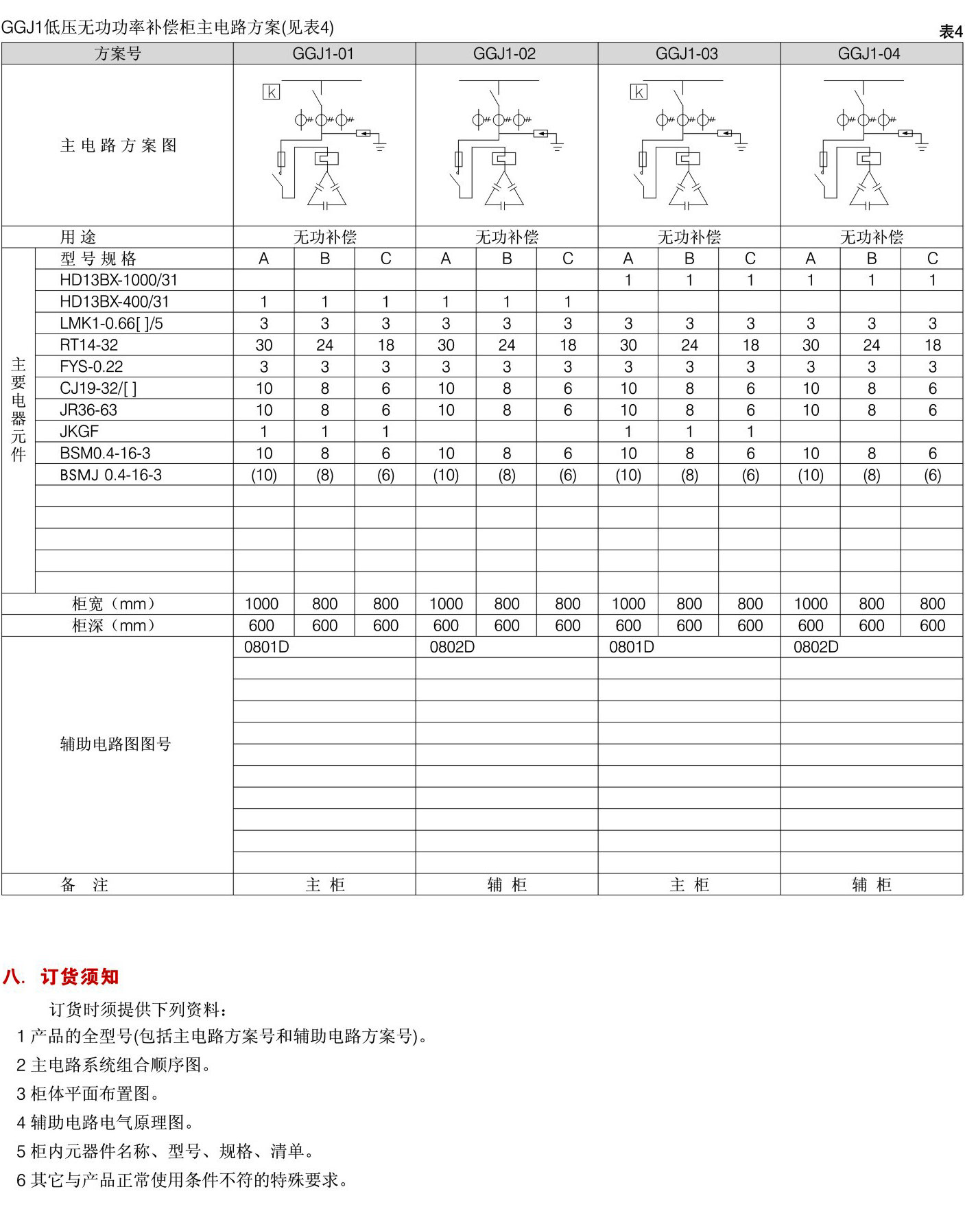 1630145254845144.jpg 7.jpg