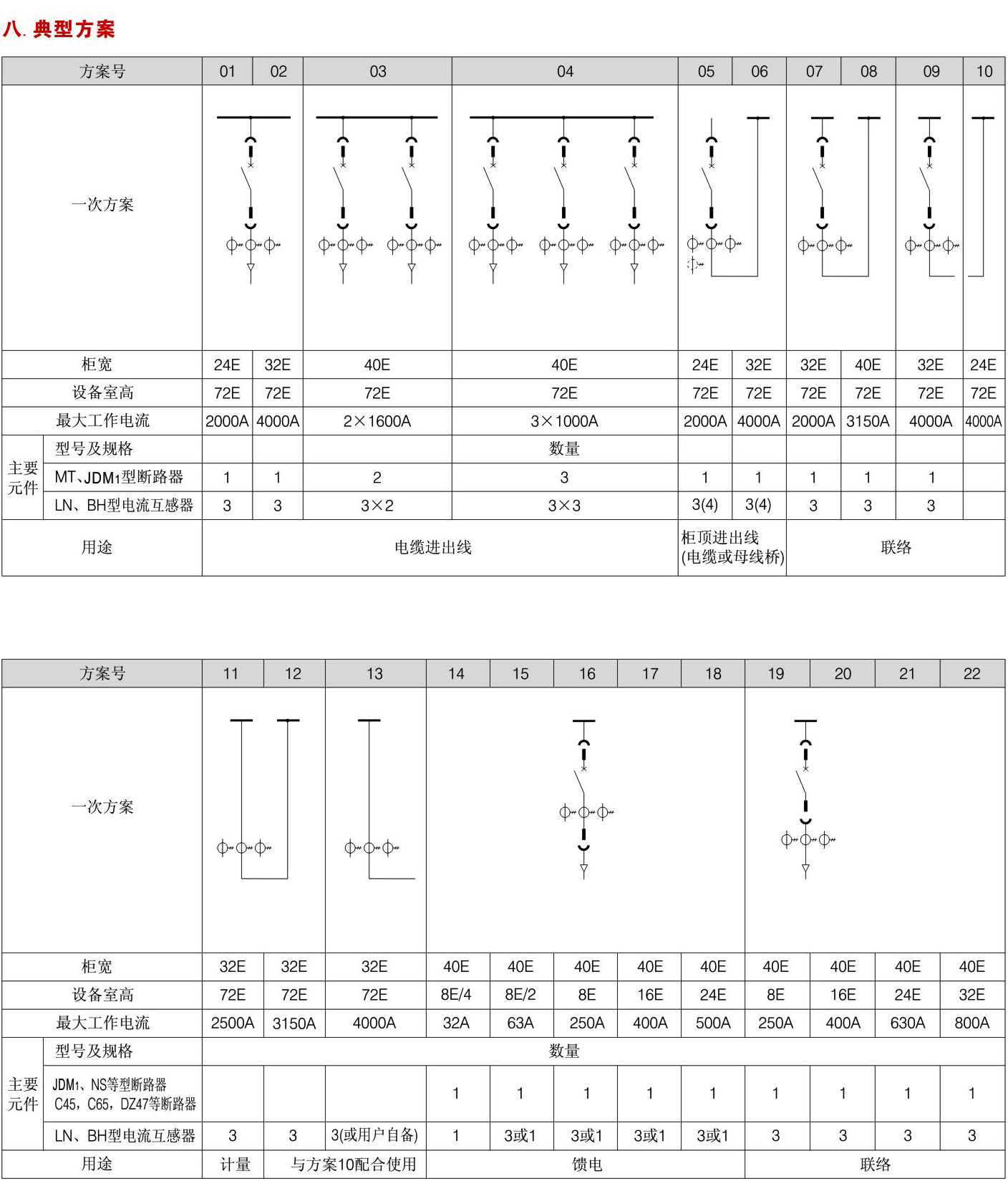 1630145432103749.jpg 8.jpg